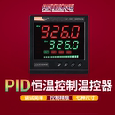 温控器PID数显温控仪表温控表PT100控温器智能温控仪温度控制器