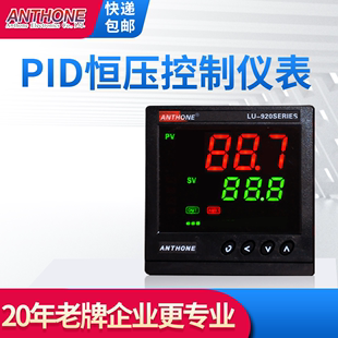 20mA压力开关压力控制器 PID恒压控制器压力控制仪表恒压供水4