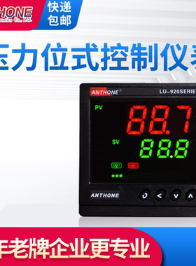 压力控制器上下限压力表RS485通讯压力传感器压力控制器压力开关