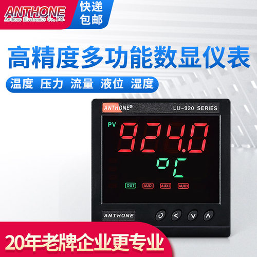 ANTHONE厦门安东数显仪表高精度