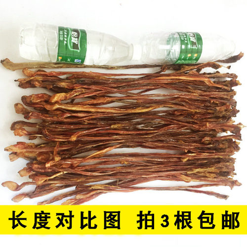 包邮古法风干晾晒新鲜制作猪鞭