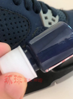 AJ4 乔4 WNTR 小阿姆黑蓝午夜蓝毛巾麂皮球鞋定制DIY颜料补色
