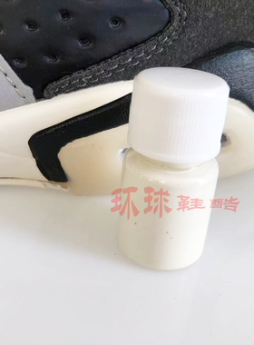 球鞋中底 改色AJ6米白中底补色掉漆橡胶底修复黑色奶白色手绘颜料