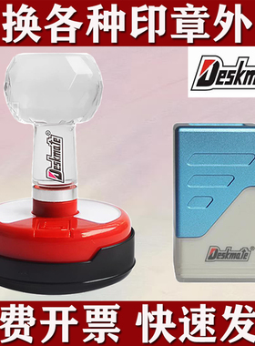 TN42TN40印章维修复公圆形更换章壳印章配件塑料光敏外壳子TN3040