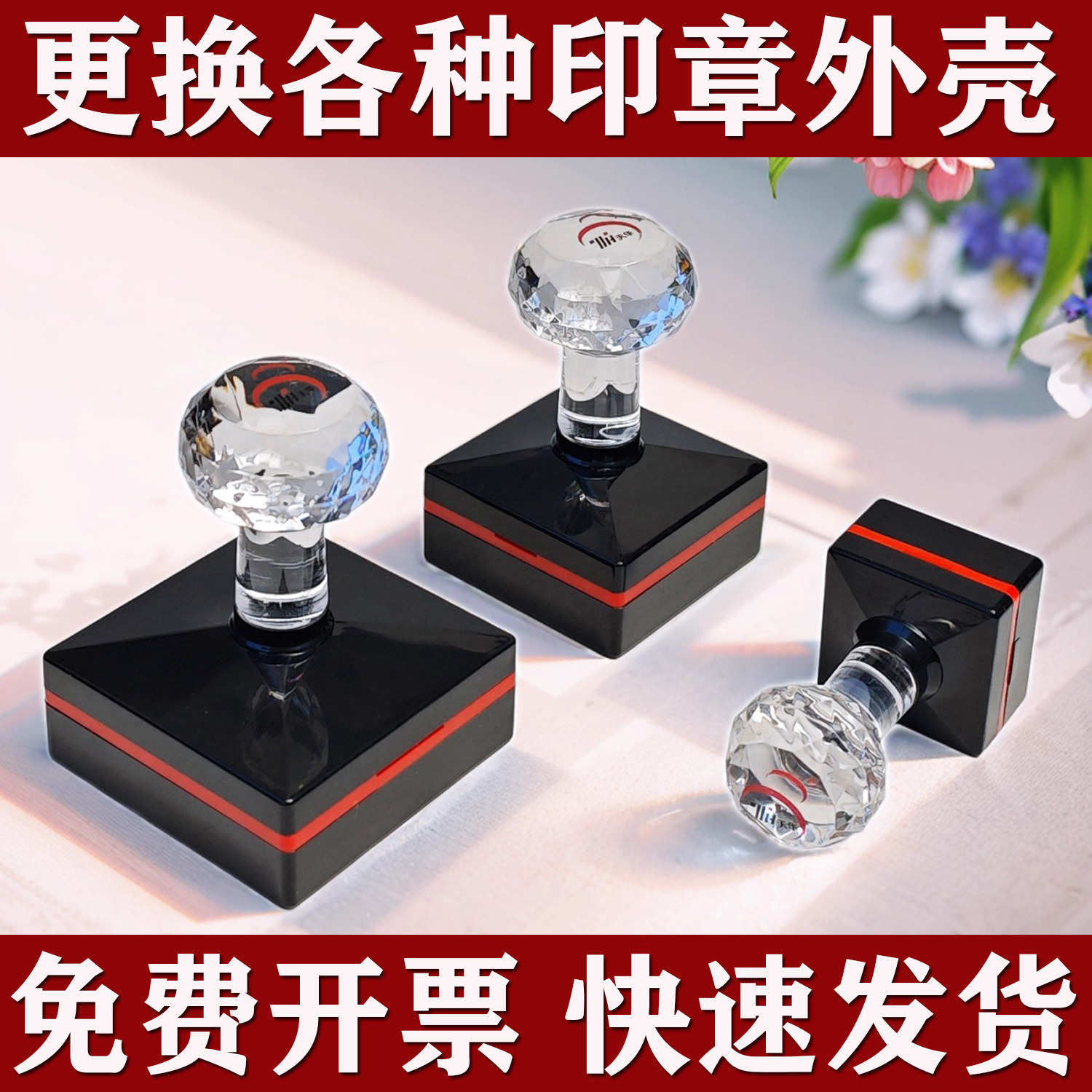原厂直销结实耐用完美配套图片