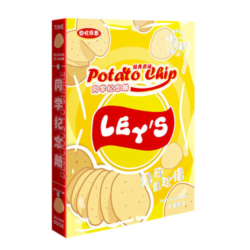 乐在分享同学录小学生六