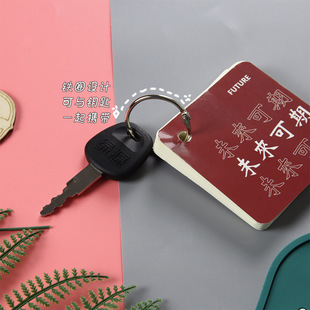 前程似锦励志铁圈本学生英语单词本便携口袋活页记事本便签小本子