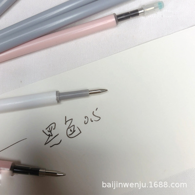 按动笔芯0.5白杆子弹头圆