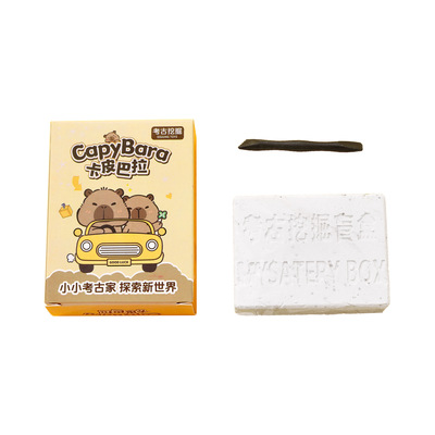 卡皮巴拉石膏娃娃儿童考