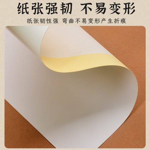宣纸书法专用半生熟作品