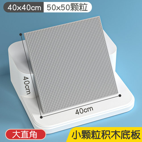 兼容LogoDIY积木墙通用50