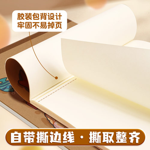 加厚牛皮图画本子小学生