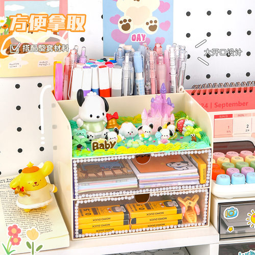 儿童手工diy书桌笔筒斜插