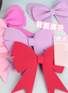 厂家EVA小蝴蝶结浅紫色玫红色婚房布置网红衣柜生日道具圣诞