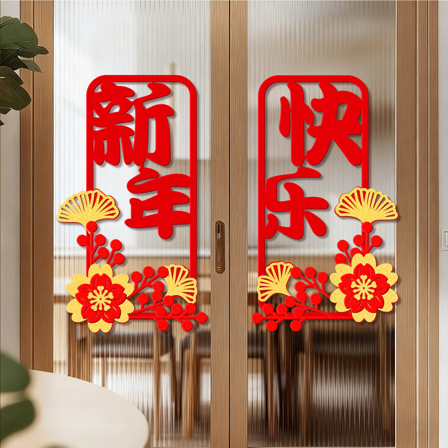 墙贴小对贴2026年对联春联立体毛毡马年新年装饰春节福字门贴纸,文具电教/文化用品/商务用品,画板/画架/速写板,淘宝优惠券,粉丝福利购,淘宝优惠卷