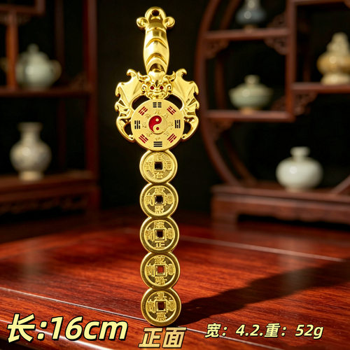 复古民族风合金五帝钱饰
