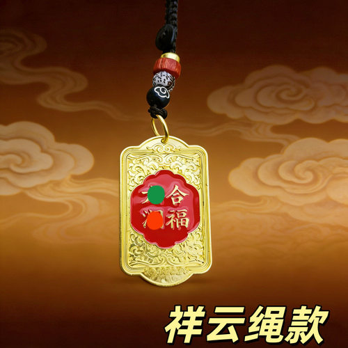 中式民族风合金六合饰品