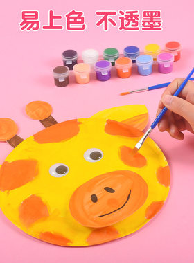 一次性纸盘幼儿园手工diy