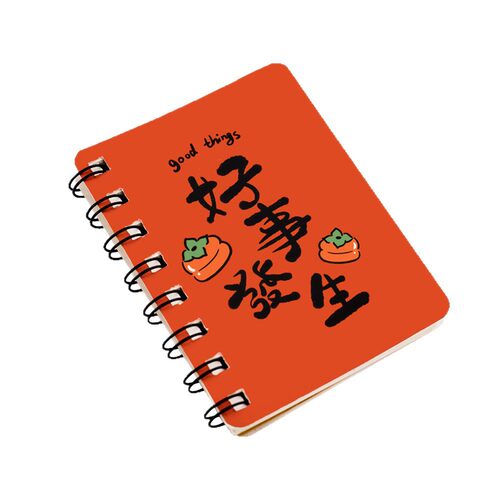 古风文字线圈本学生文具
