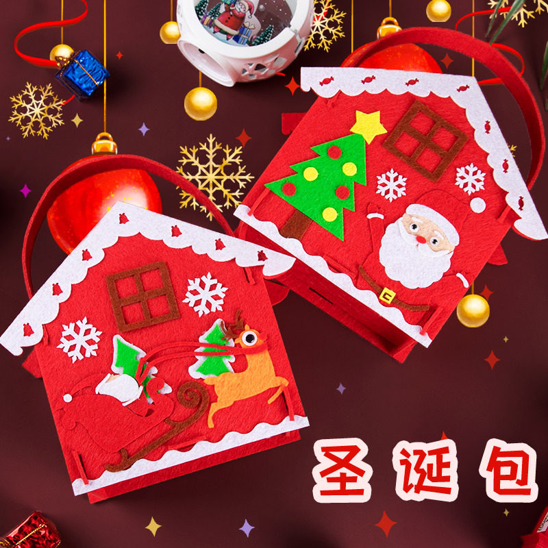 DIY糖果包幼儿园手艺制作不织布材料包儿童手提包玩具手工礼品