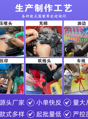 定制小福袋小皮件包包挂