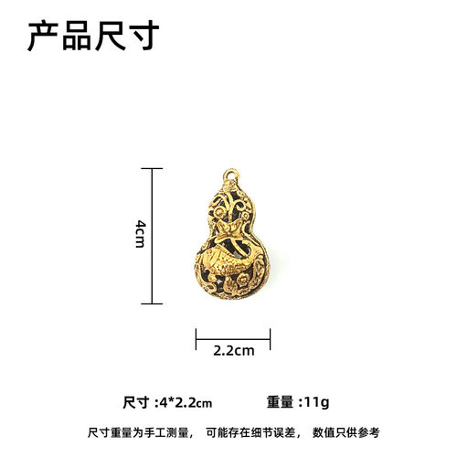 金属镂空鲤鱼葫芦饰品钥