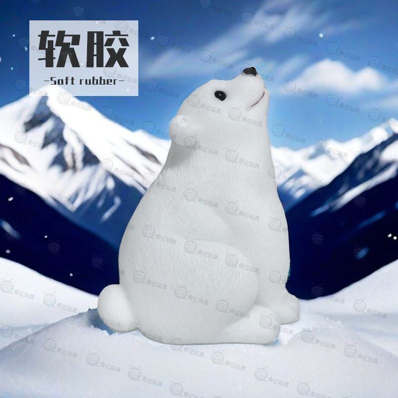 新款北极熊捏捏乐大号解压神器小玩具无毒环保抖音同款