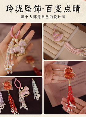 多色错层米珠流苏穗子文