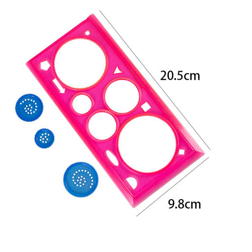 学生文具魔幻单套万花尺