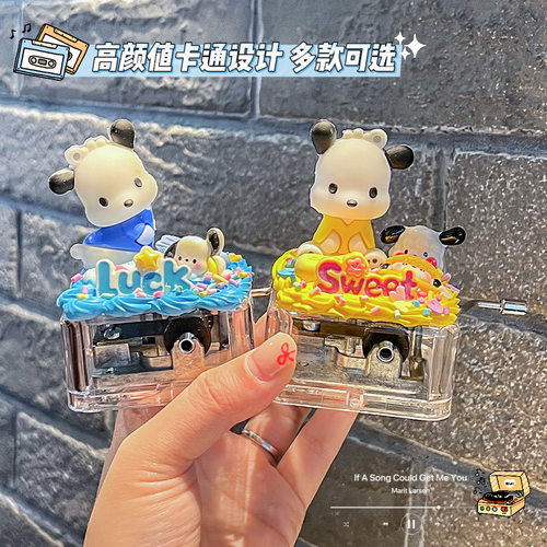 儿童奶油胶diy手摇音乐盒帕乔狗材料包手工亚克力八音盒益智玩具