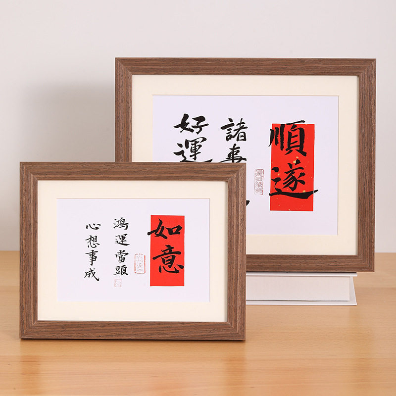 实木相框6寸摆台7寸8寸A4