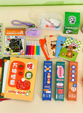 学生礼品套装儿童伴手礼