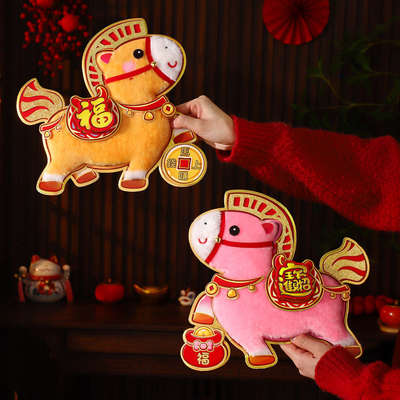 马年门贴2026新款植绒卡