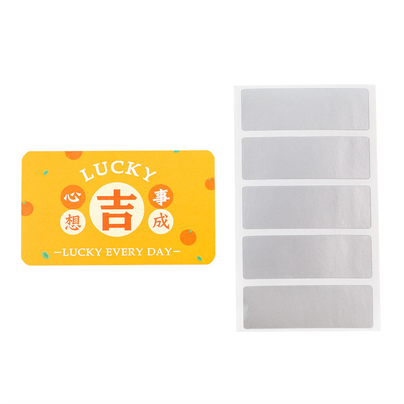 未来可期刮刮卡儿童diy