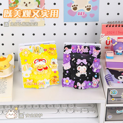 儿童手工奶油胶diy开关保