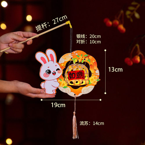 2025新款中秋节灯笼diy竹