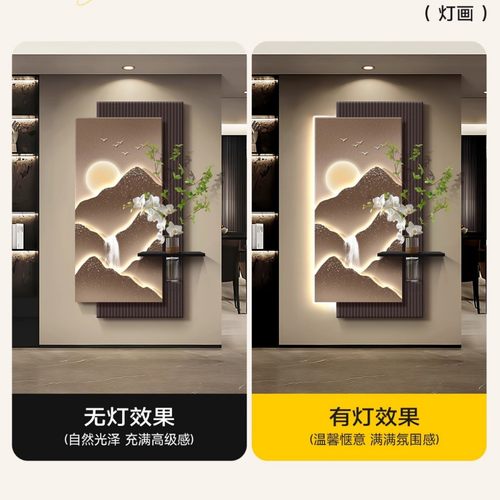 水培绿植入户玄关装饰画