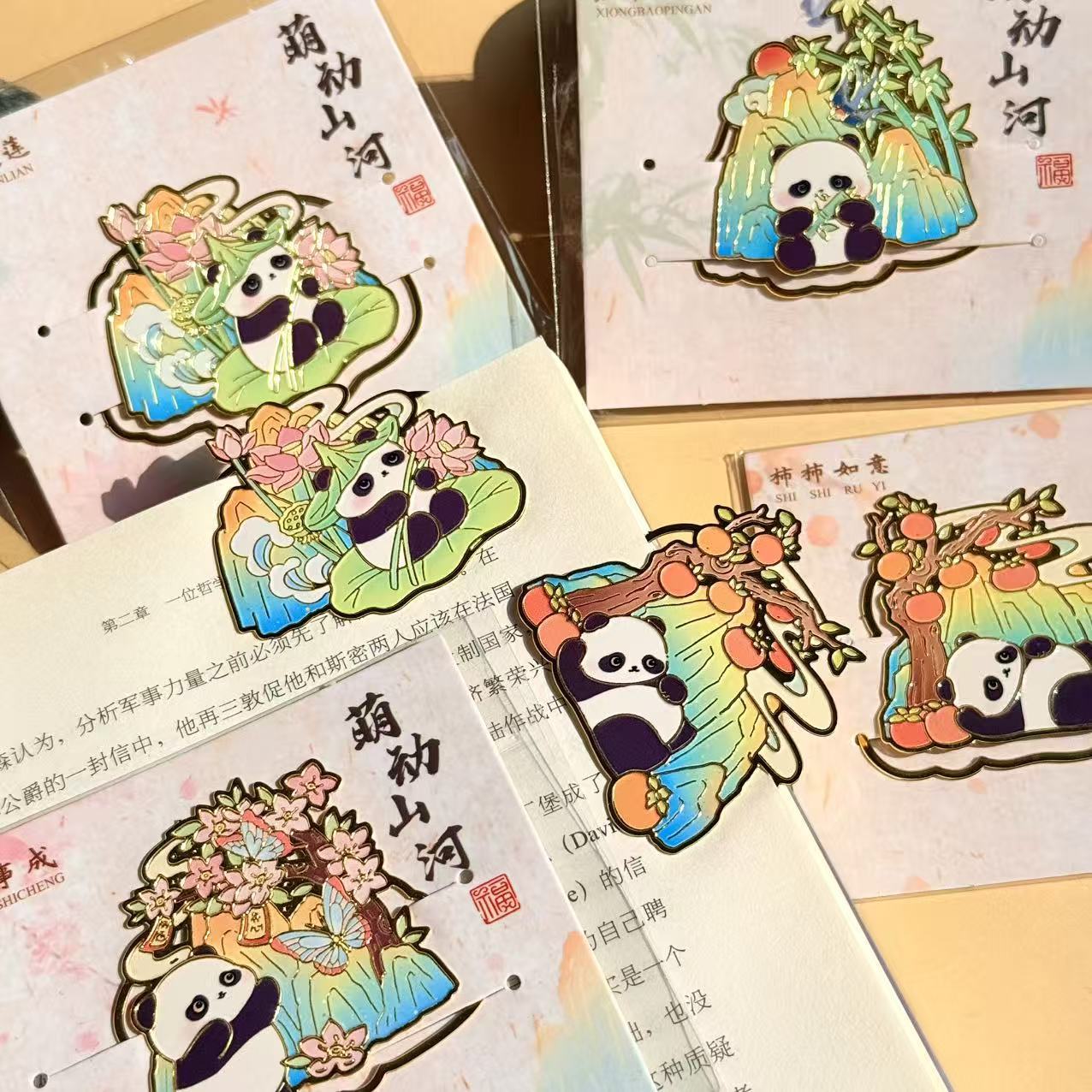 熊猫文创书签金属镂空生日礼物女生初中小学生奖励儿童国风纪念品