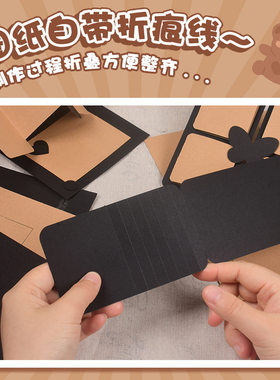 安静书推拉免剪立体机关