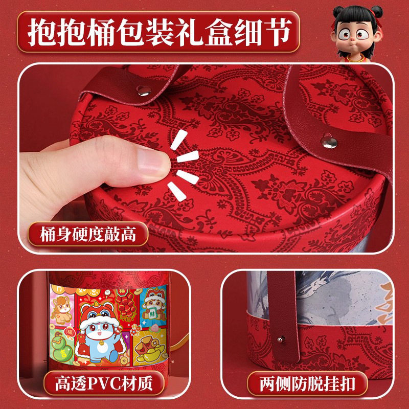 定制抱抱桶空盒儿童节礼盒空盒子礼品盒生日礼物盒创意精致包装盒,节庆用品/礼品,春节礼盒,淘宝优惠券,粉丝福利购,淘宝优惠卷