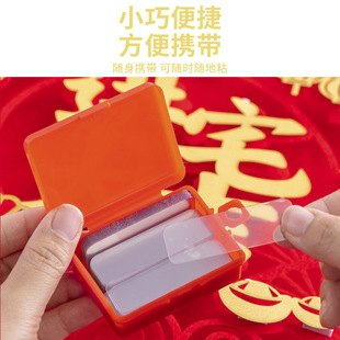 双面贴春联粘对联专用无痕胶带易撕无残留固定年画双面婚房婚车胶