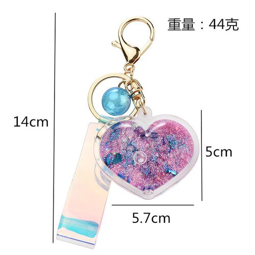 创意入油流沙爱心钥匙扣