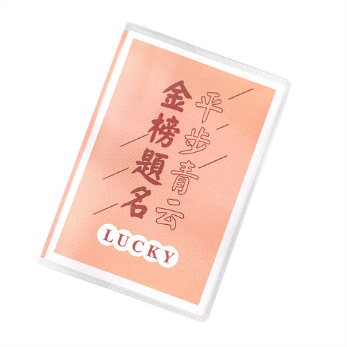 胶套本可以加logo学生A7