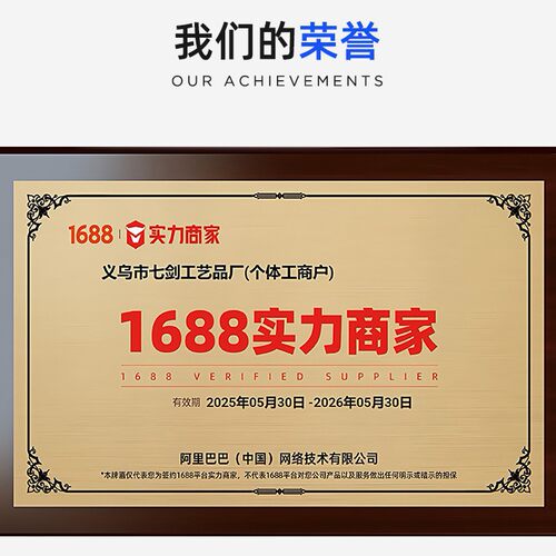 中式民族风合金钥匙扣挂
