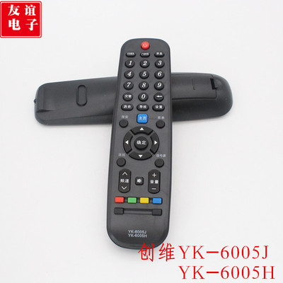 用于创微液晶电视遥控器YK-6005J/H通用32E510E 42E510E 40 49 55