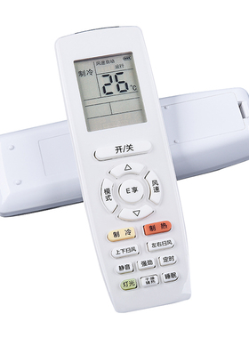 适用于新款格空调遥控器YAPOF YAP0F YAPOF3 通用