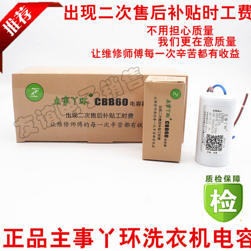 洗衣机脱水甩干6uf12u测试推荐