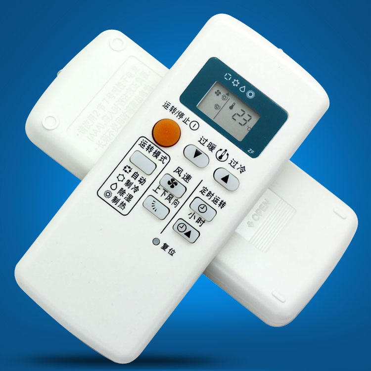 空调遥控器通用QD08ASQD08BS