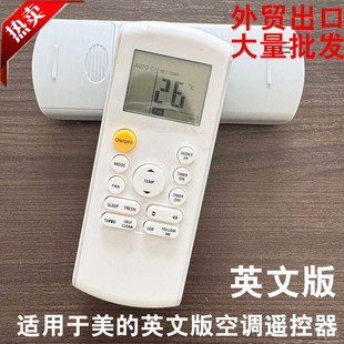 BGEF1英文通用款 适用于美 RG57A6 BGEF 外贸空调遥控器RG57A4