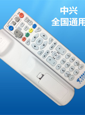 中国电信ZTE中兴ZXV10 B600 B700 IPTV网络机顶盒遥控器电信版